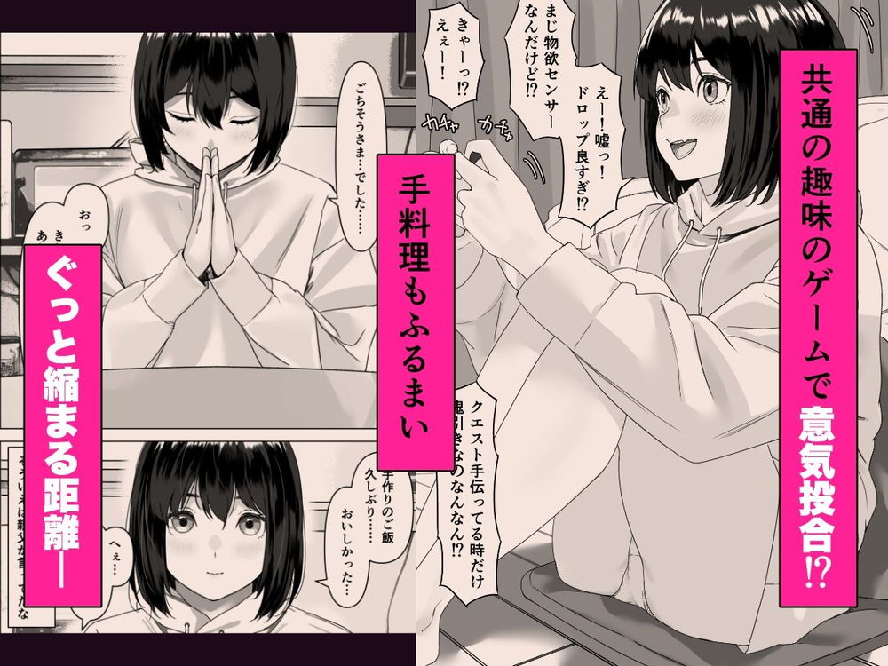無料エロ漫画 【義妹逆夜這いエロ漫画】無防備な義妹のパンチラ・マンチラに動揺させられたボクは夜に義妹に襲われて…？？【Hな義妹に寝込みを襲われた話／ハミィ亭】 FANZA
