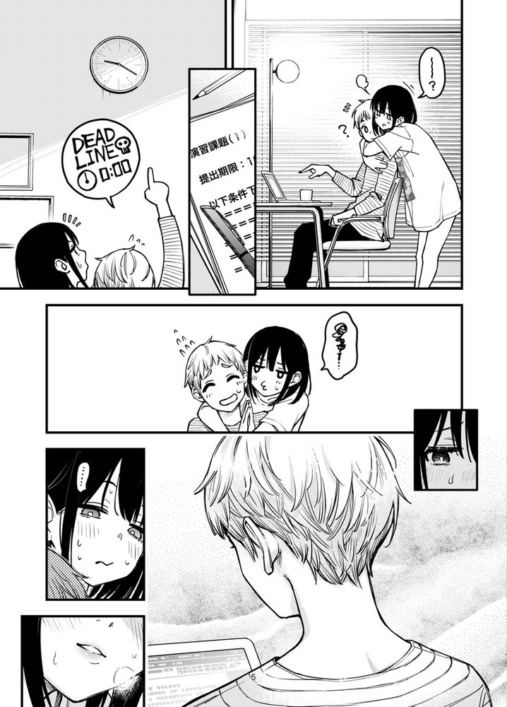 無料エロ漫画 【いちゃラブカップルエロ漫画】したい彼女としたい彼氏が一緒の部屋に…夜通しセックス開始ｗｗｗ【処女が童貞との初体験で目覚めちゃう話3.5／どじろーブックス】 FANZA