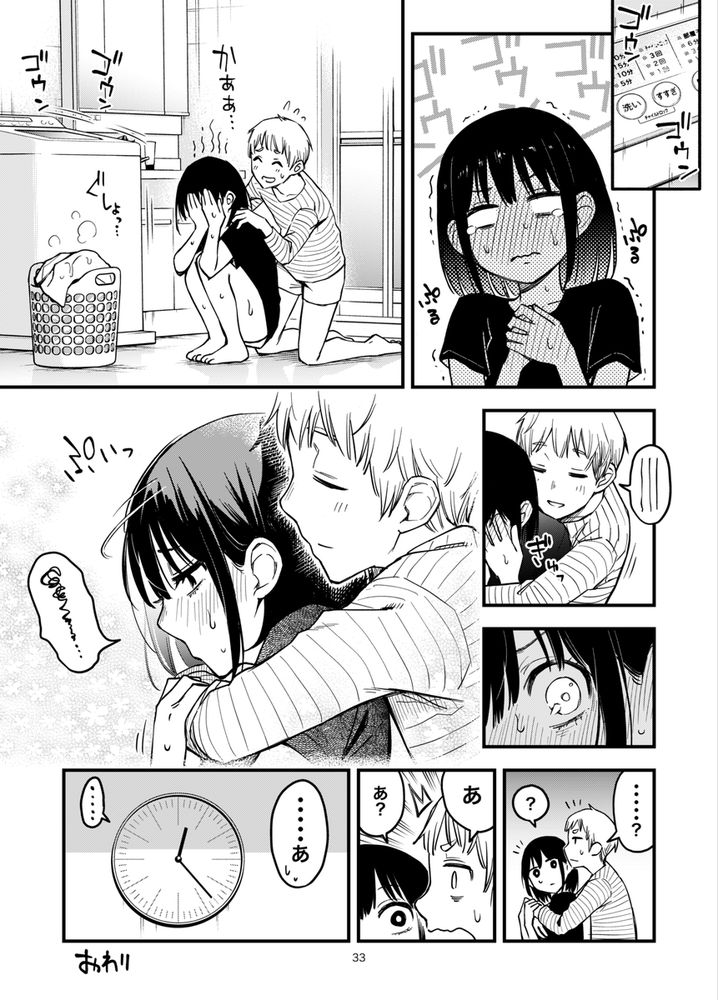 無料エロ漫画 【いちゃラブカップルエロ漫画】したい彼女としたい彼氏が一緒の部屋に…夜通しセックス開始ｗｗｗ【処女が童貞との初体験で目覚めちゃう話3.5／どじろーブックス】 FANZA