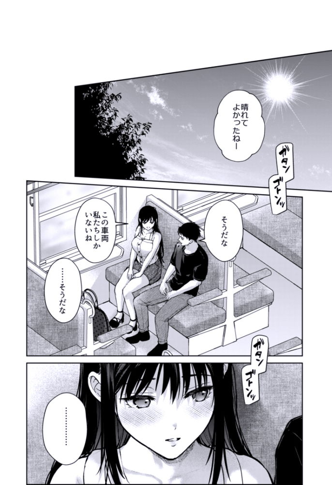 無料エロ漫画 【姪っ子ラブエロ漫画】伯父と姪…二人暮らしの俺たちには世間には言えない秘密が…JK姪に襲われたあの日から関係に歯止めがかからずに…【私にはおじさんしかいない／恋愛脳】 FANZA