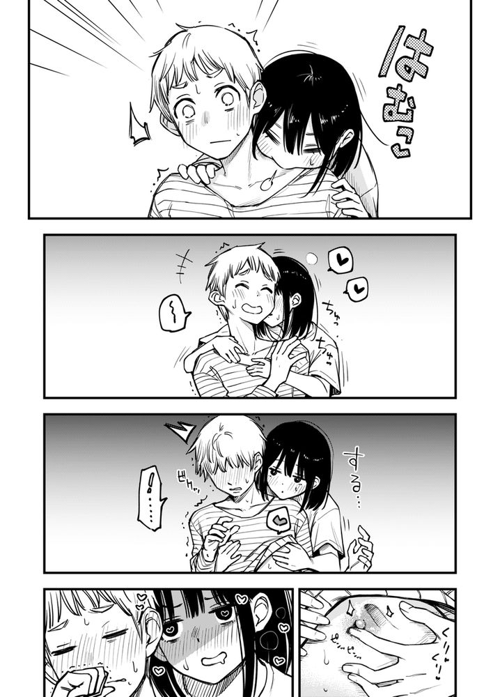 無料エロ漫画 【いちゃラブカップルエロ漫画】したい彼女としたい彼氏が一緒の部屋に…夜通しセックス開始ｗｗｗ【処女が童貞との初体験で目覚めちゃう話3.5／どじろーブックス】 FANZA