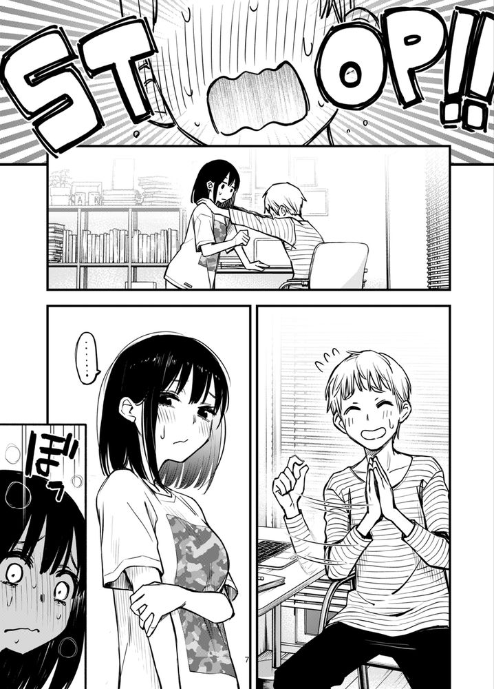 無料エロ漫画 【いちゃラブカップルエロ漫画】したい彼女としたい彼氏が一緒の部屋に…夜通しセックス開始ｗｗｗ【処女が童貞との初体験で目覚めちゃう話3.5／どじろーブックス】 FANZA