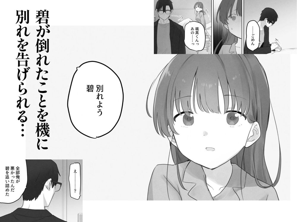 無料エロ漫画 【性感開発エロ漫画】えっちなこと嫌いだったはずなのに…幼なじみにカラダがじっくりと開発されて私はえっちになっていく【えっちなことは嫌いなはずなのに／こみな屋】 FANZA