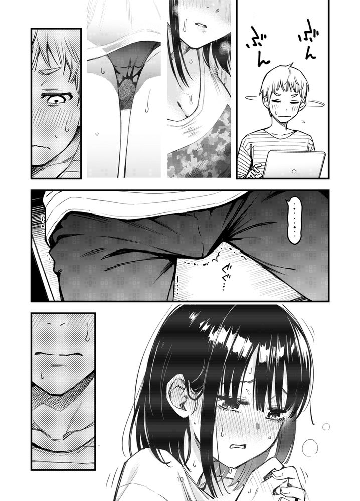 無料エロ漫画 【いちゃラブカップルエロ漫画】したい彼女としたい彼氏が一緒の部屋に…夜通しセックス開始ｗｗｗ【処女が童貞との初体験で目覚めちゃう話3.5／どじろーブックス】 FANZA
