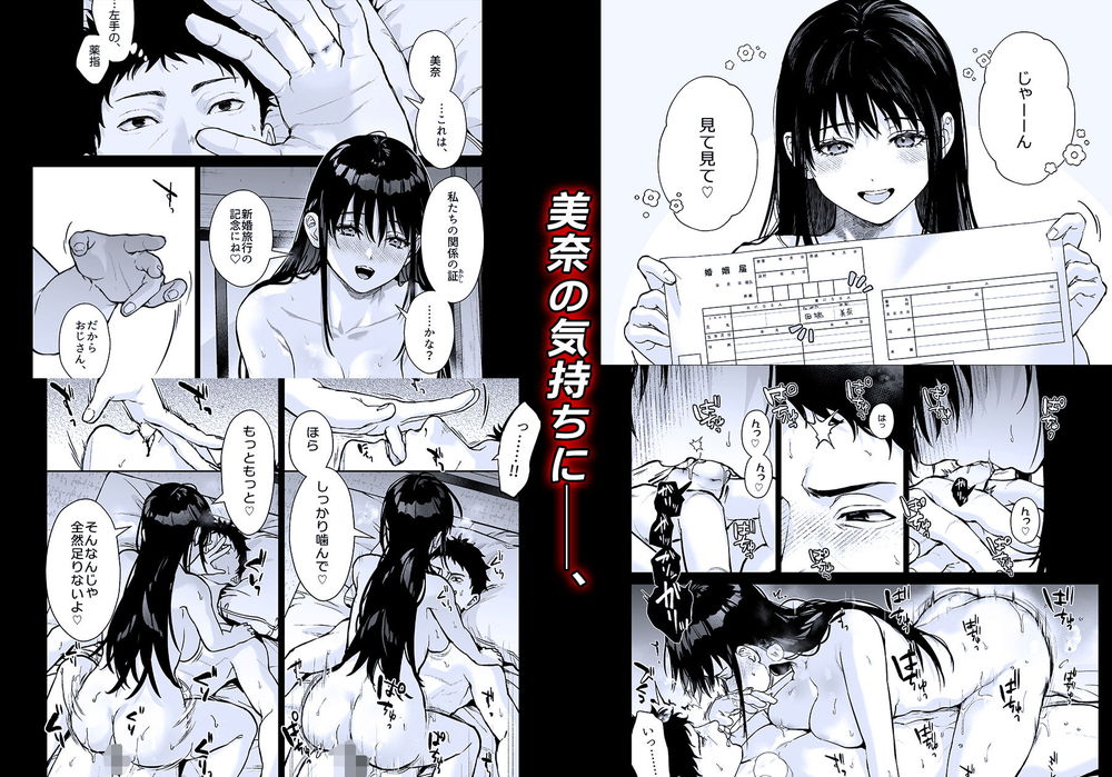 無料エロ漫画 【姪っ子ラブエロ漫画】伯父と姪…二人暮らしの俺たちには世間には言えない秘密が…JK姪に襲われたあの日から関係に歯止めがかからずに…【私にはおじさんしかいない／恋愛脳】 FANZA