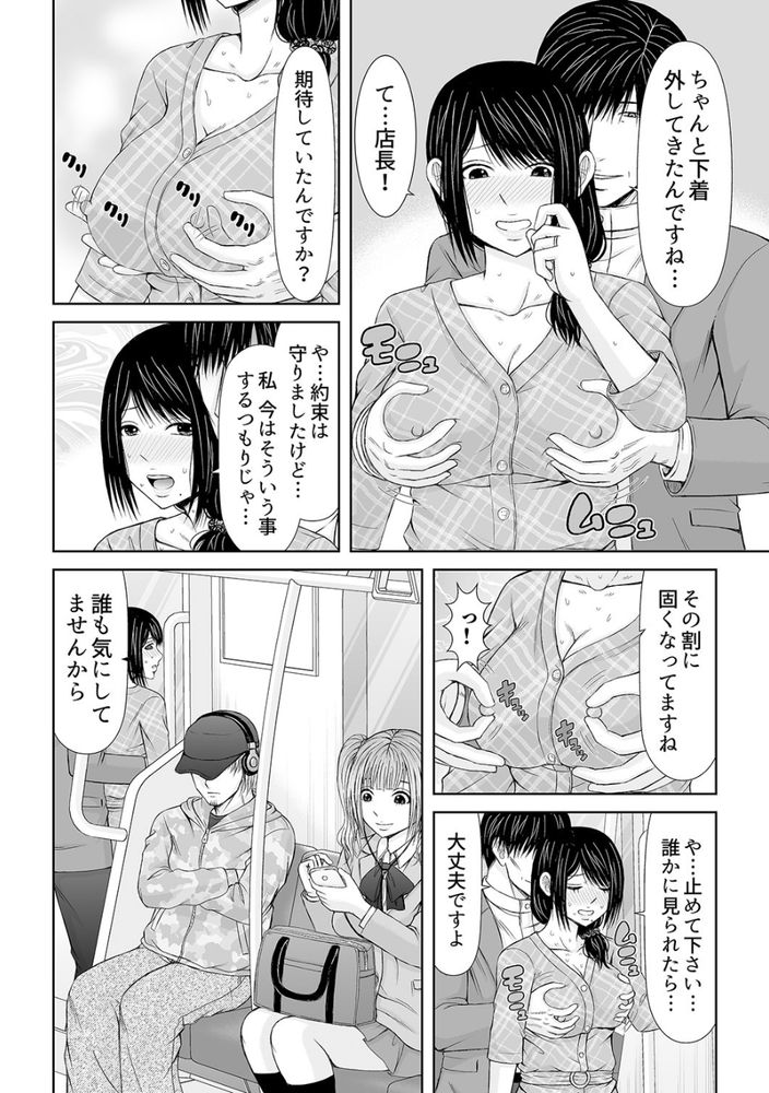 無料エロ漫画 【焦らし調教エロ漫画】不倫相手の手練手管に篭絡された人妻さん…露出プレイで焦らされたカラダは不倫相手のおちんちん欲しさに濡れて【電話中、後ろからXLの不倫ピストン6／あいす・らて】 FANZA