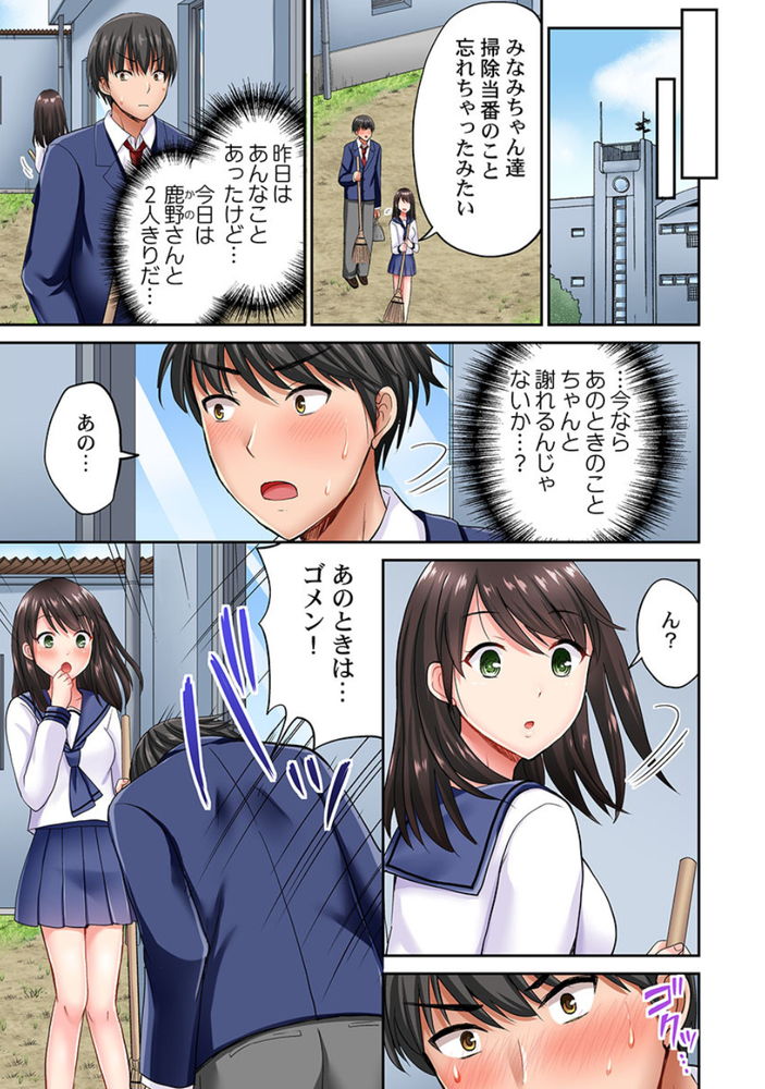 無料エロ漫画 【ギャルレイプエロ漫画】パシリにしてきたJKギャルたちを俺のクンニテクでイキ地獄に堕としてやんよｗｗｗ【パシリの舌テク、ヤバいって…ッ2／タカヤマノン】 FANZA