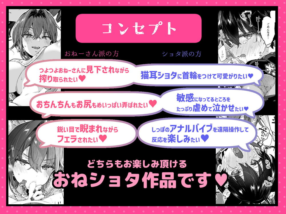 無料エロ漫画 【ケモミミショタエロ漫画】サドなお姉さんのウチで飼ってもらうことになったケモミミショタはお姉さんに逆調教される【ちょっと怖いおねーさんに飼ってもらう事になりました。／紺色ドロップス】 FANZA