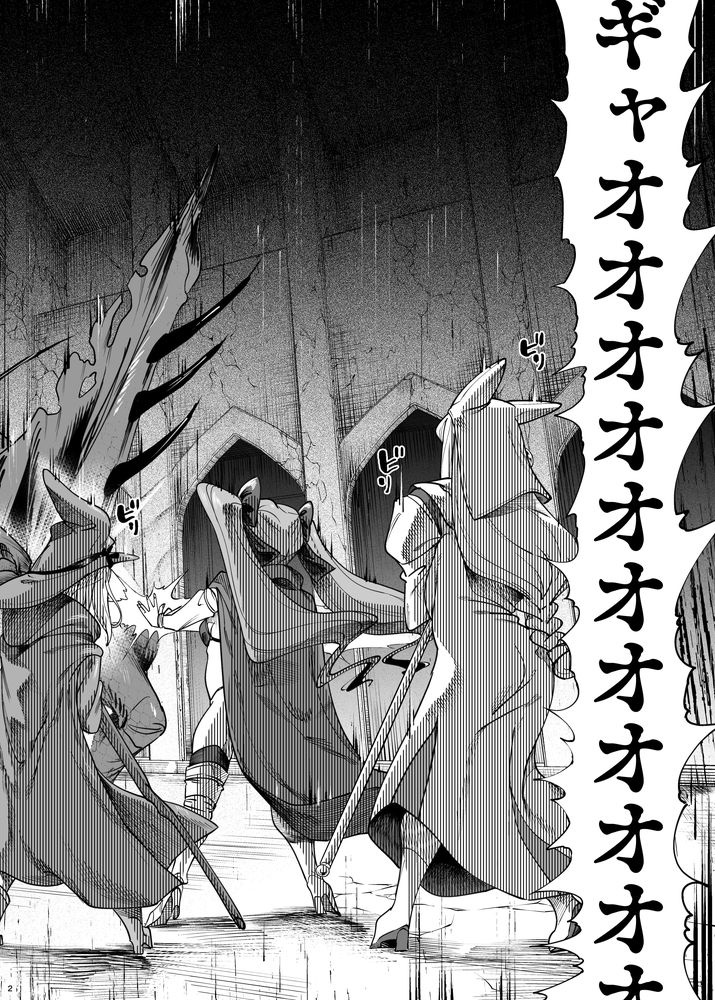 無料エロ漫画 【メスガキわからせエロ漫画】散々ブラック労働させてきた超生意気な女勇者様…くそメスガキが調子に乗りやがるからわからせてやったｗｗｗ【異世界わからせおじさん -勇者凌辱編-／カマボコ工房】 FANZA