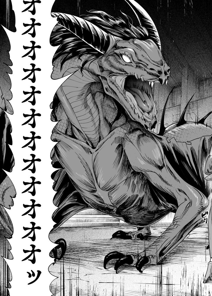 無料エロ漫画 【メスガキわからせエロ漫画】散々ブラック労働させてきた超生意気な女勇者様…くそメスガキが調子に乗りやがるからわからせてやったｗｗｗ【異世界わからせおじさん -勇者凌辱編-／カマボコ工房】 FANZA