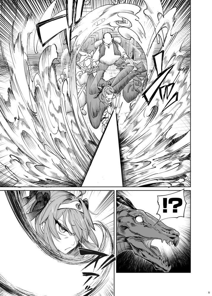 無料エロ漫画 【メスガキわからせエロ漫画】散々ブラック労働させてきた超生意気な女勇者様…くそメスガキが調子に乗りやがるからわからせてやったｗｗｗ【異世界わからせおじさん -勇者凌辱編-／カマボコ工房】 FANZA