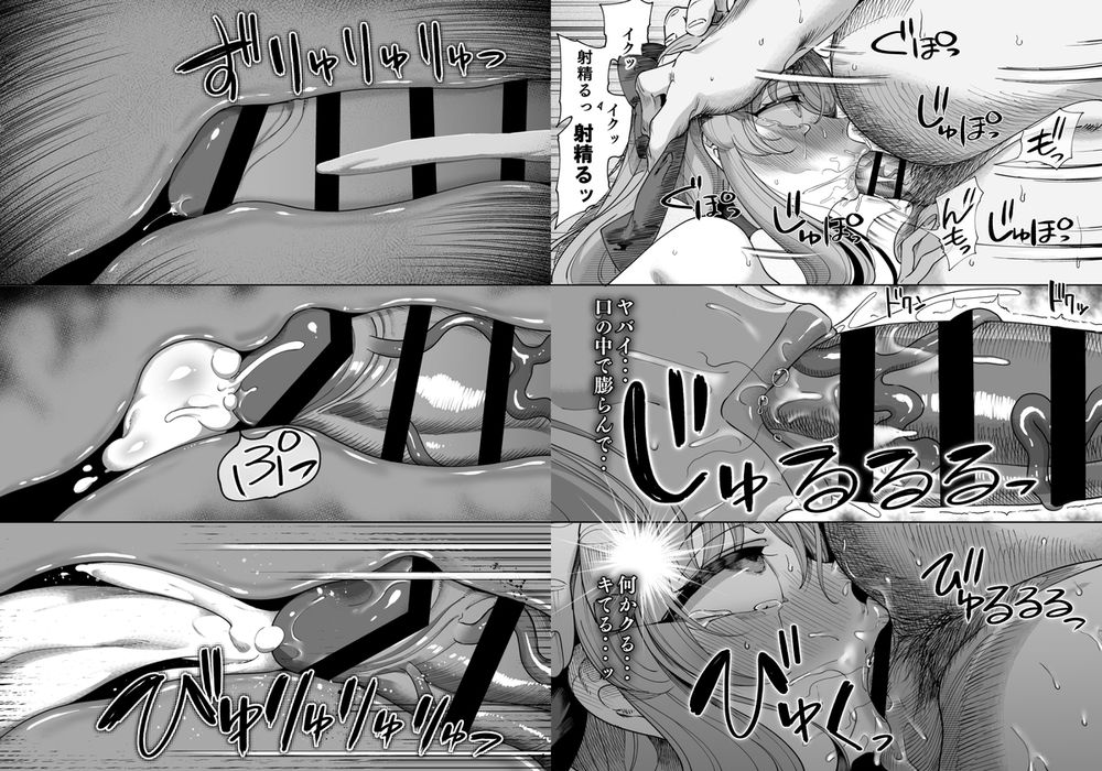 無料エロ漫画 【メスガキわからせエロ漫画】散々ブラック労働させてきた超生意気な女勇者様…くそメスガキが調子に乗りやがるからわからせてやったｗｗｗ【異世界わからせおじさん -勇者凌辱編-／カマボコ工房】 FANZA
