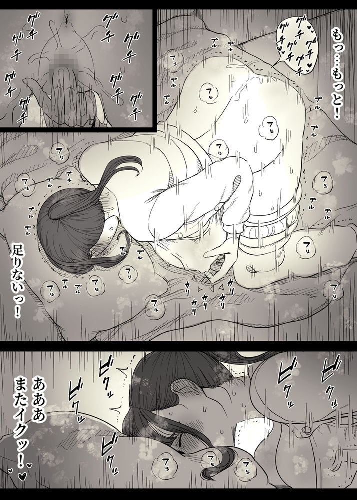 無料エロ漫画 【処女ビッチエロ漫画】隠れ肉食系女子に逆レイプされてしまった草食系男子くんは彼女に溺れる…【長身女子に食べられる／ひまわりのたね】 FANZA