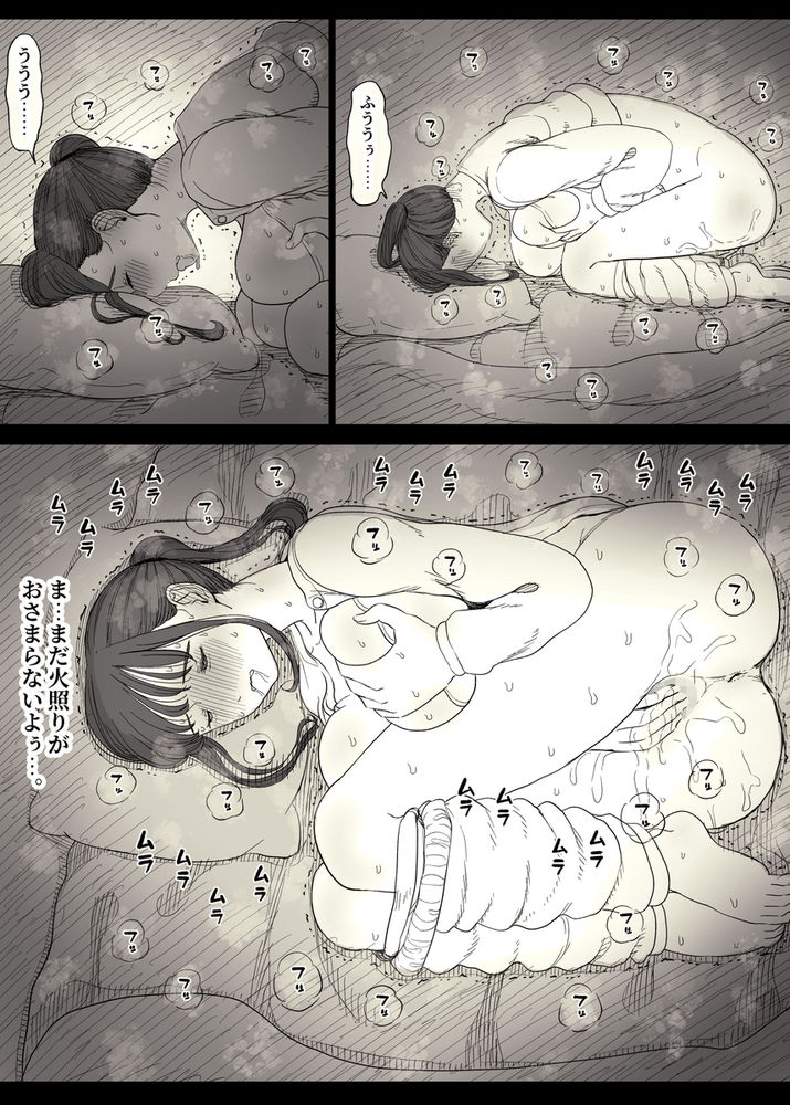 無料エロ漫画 【処女ビッチエロ漫画】隠れ肉食系女子に逆レイプされてしまった草食系男子くんは彼女に溺れる…【長身女子に食べられる／ひまわりのたね】 FANZA