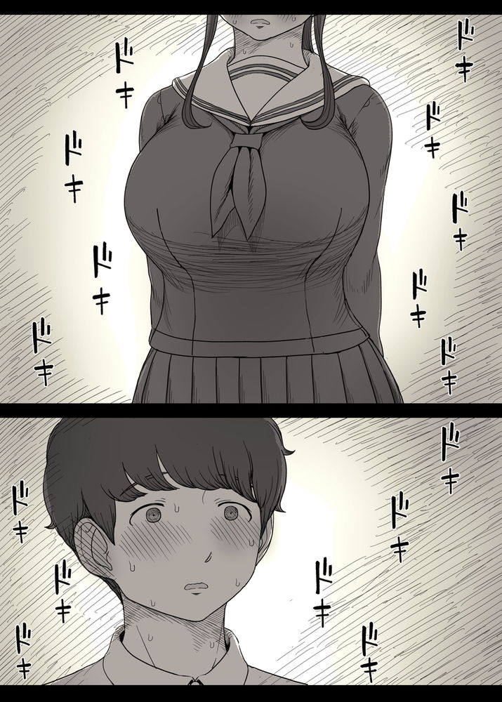 無料エロ漫画 【処女ビッチエロ漫画】隠れ肉食系女子に逆レイプされてしまった草食系男子くんは彼女に溺れる…【長身女子に食べられる／ひまわりのたね】 FANZA
