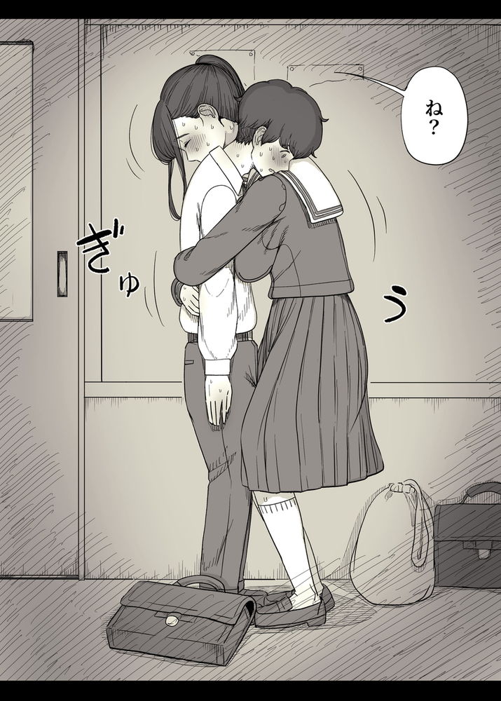 無料エロ漫画 【処女ビッチエロ漫画】隠れ肉食系女子に逆レイプされてしまった草食系男子くんは彼女に溺れる…【長身女子に食べられる／ひまわりのたね】 FANZA