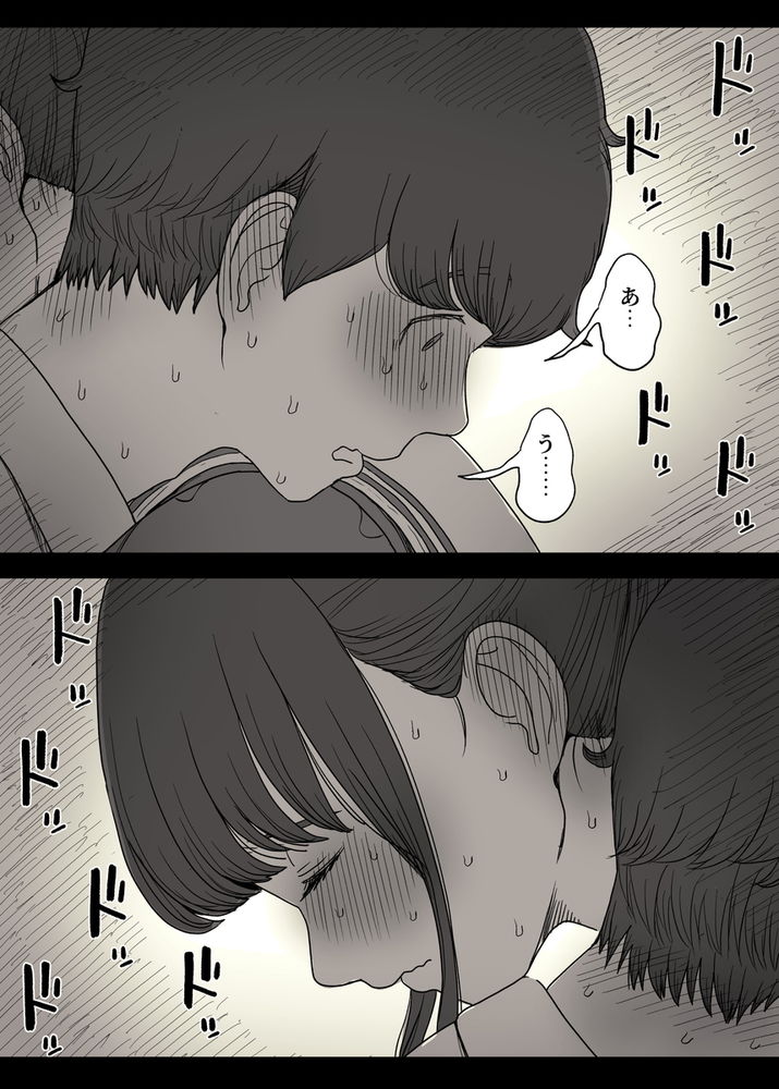 無料エロ漫画 【処女ビッチエロ漫画】隠れ肉食系女子に逆レイプされてしまった草食系男子くんは彼女に溺れる…【長身女子に食べられる／ひまわりのたね】 FANZA