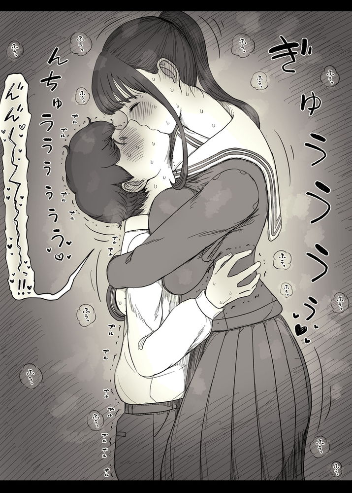 無料エロ漫画 【処女ビッチエロ漫画】隠れ肉食系女子に逆レイプされてしまった草食系男子くんは彼女に溺れる…【長身女子に食べられる／ひまわりのたね】 FANZA