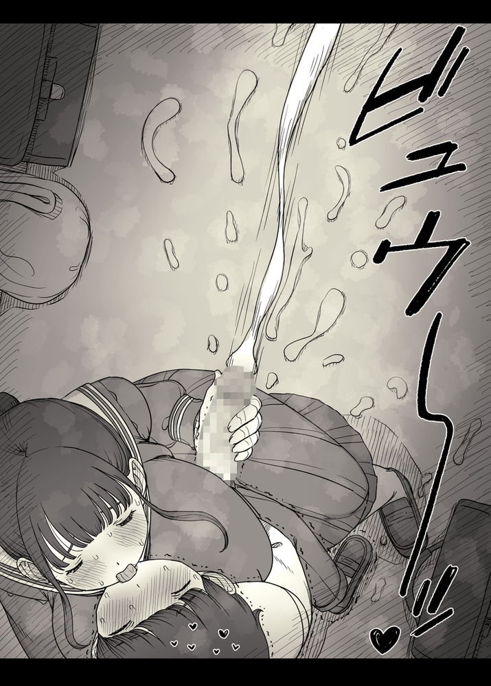無料エロ漫画 【処女ビッチエロ漫画】隠れ肉食系女子に逆レイプされてしまった草食系男子くんは彼女に溺れる…【長身女子に食べられる／ひまわりのたね】 FANZA