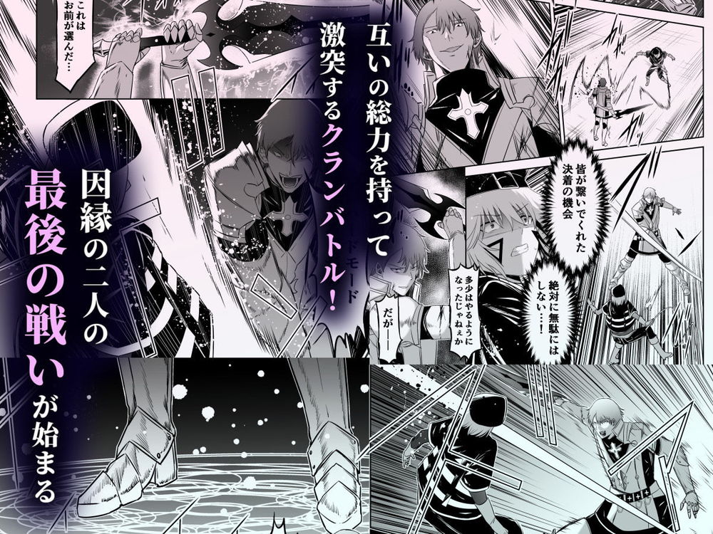 無料エロ漫画 【NTRハーレムエロ漫画】相手をテイムして寝取りハーレム完成！？追放系なろうの無双下剋上ｗｗｗ【追放テイマーのNTR復讐譚4／聖華快楽書店】 FANZA