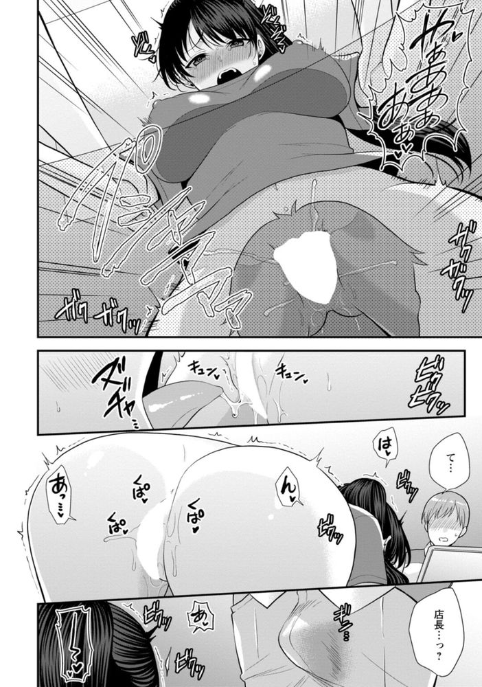 無料エロ漫画 【復讐マッサージエロ漫画】幼なじみに復讐するためにデトックスマッサージ開始！？【幼馴染みに復讐マッサージ5／蒼野アキラ】 FANZA