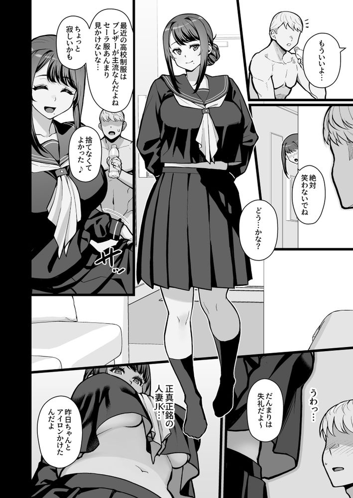 無料エロ漫画 【不倫妻エロ漫画】セックスレスで欲求不満な人妻は若い男のちんぽに連続アクメしヨガリ狂う【ラブホでデート壁越しに母娘とそれぞれ〇〇する本【後編】／華容道】 FANZA