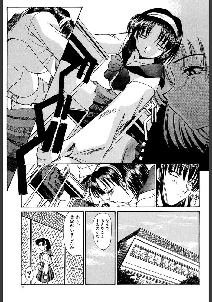 無料エロ漫画 【JK輪姦エロ漫画】落ちぶれた元友だちが輪姦されているのを見るのは…メシウマｗｗｗ【SHA-LA-LA／板場広し】 FANZA