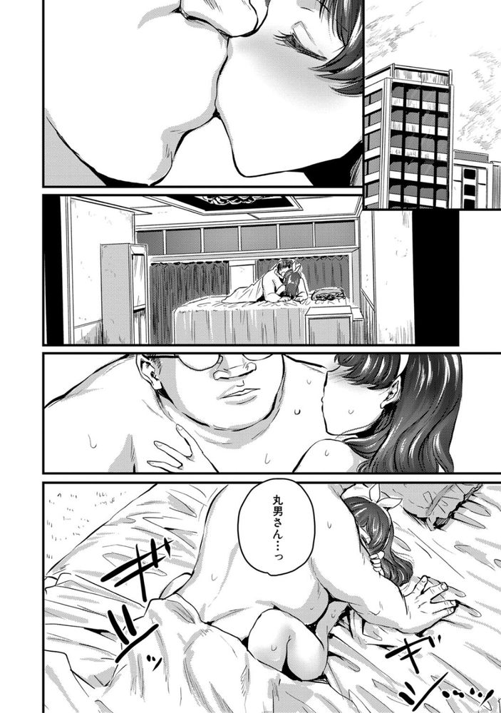 無料エロ漫画 【メス調教エロ漫画】純愛をしている裏ではヤリチンたちに調教されメス堕ち…女は生まれたその日から女優なんだよなｗ【純真の価値／隈太郎】 FANZA