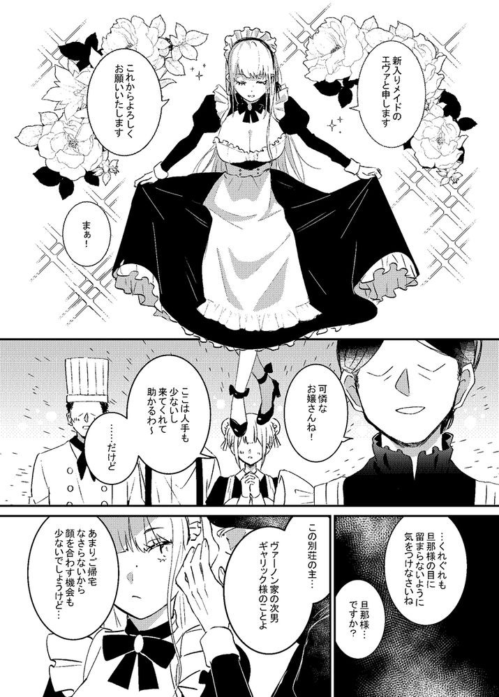 無料エロ漫画 【捜査失敗エロ漫画】潜入捜査先でレイプされた女捜査官は敗北レイプに屈してセックスに溺れる【潜入捜査は失敗しました／吉田Killy】 FANZA
