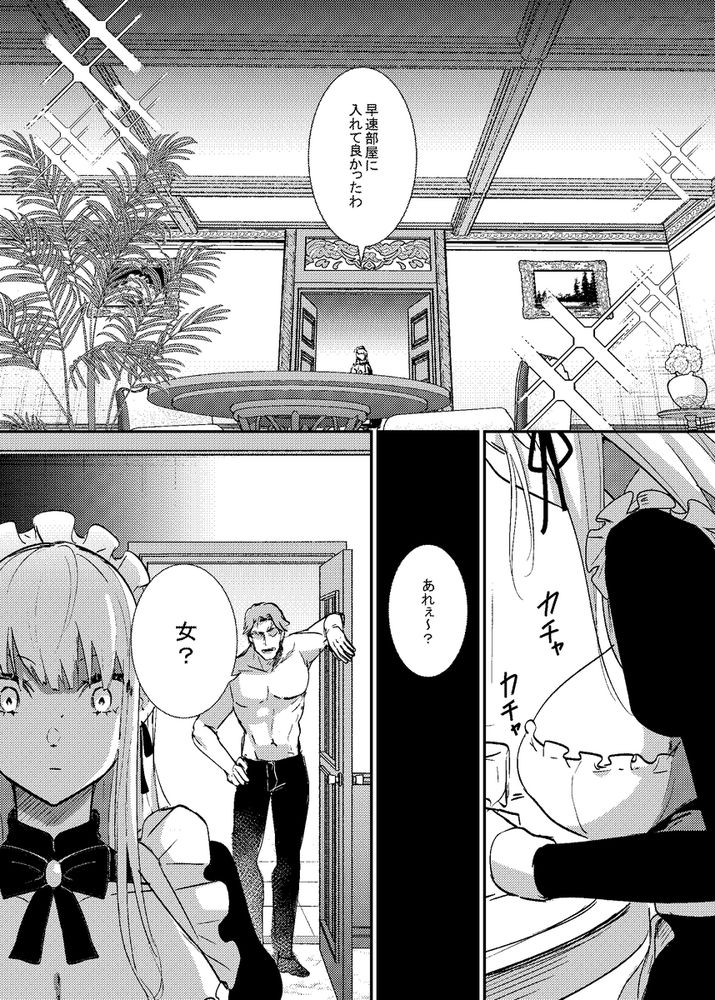 無料エロ漫画 【捜査失敗エロ漫画】潜入捜査先でレイプされた女捜査官は敗北レイプに屈してセックスに溺れる【潜入捜査は失敗しました／吉田Killy】 FANZA