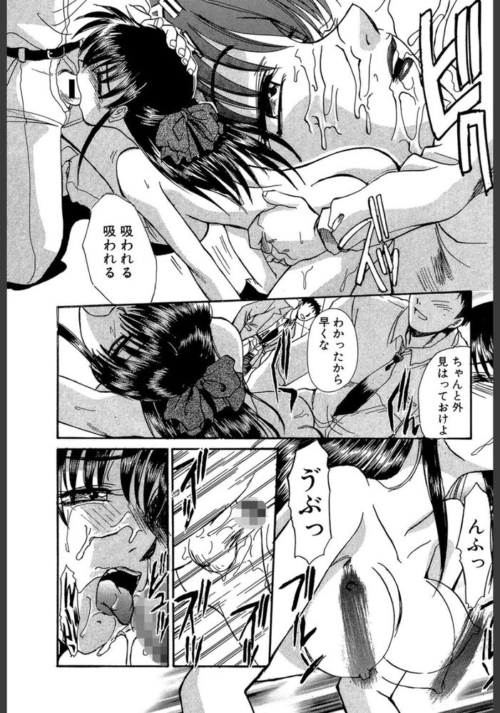 無料エロ漫画 【JK輪姦エロ漫画】落ちぶれた元友だちが輪姦されているのを見るのは…メシウマｗｗｗ【SHA-LA-LA／板場広し】 FANZA