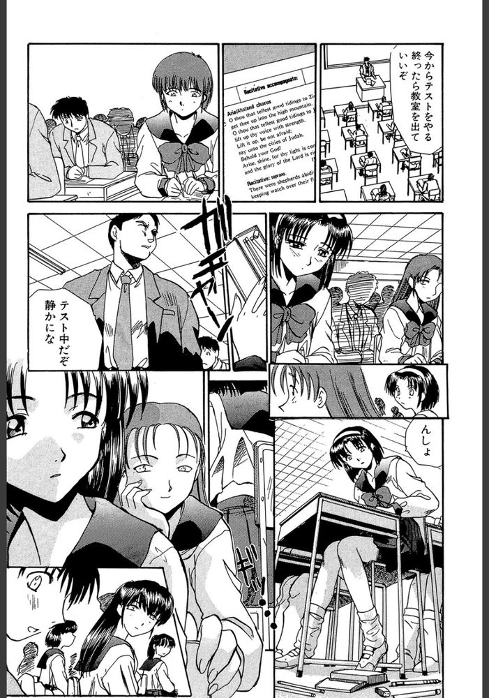 無料エロ漫画 【JK輪姦エロ漫画】落ちぶれた元友だちが輪姦されているのを見るのは…メシウマｗｗｗ【SHA-LA-LA／板場広し】 FANZA