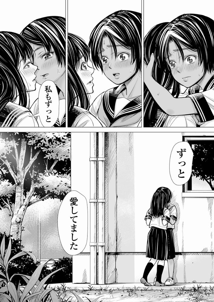 無料エロ漫画 【純愛レズエロ漫画】友達同士だから、女同士だから…けれども私も親友のこと愛してたみたい…？【私の親友／いーないん】 FANZA
