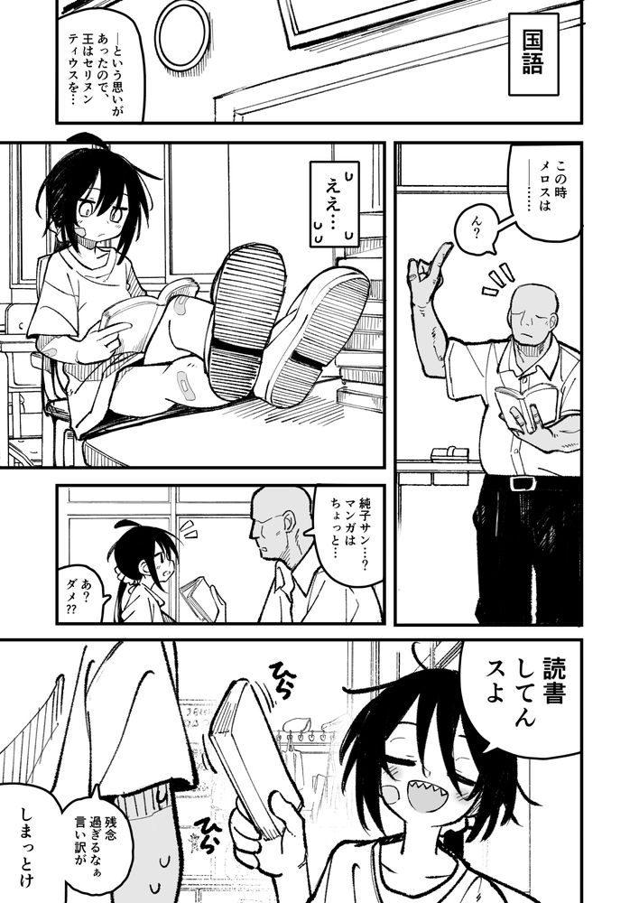 無料エロ漫画 【アナル開発エロ漫画】調子にノッたメスガキを調教するため催眠開始！そして俺はメスガキを理想のアナル奴隷に開発するｗ【オレっ娘を操ってアナル開発する話／夏木グミ】 FANZA