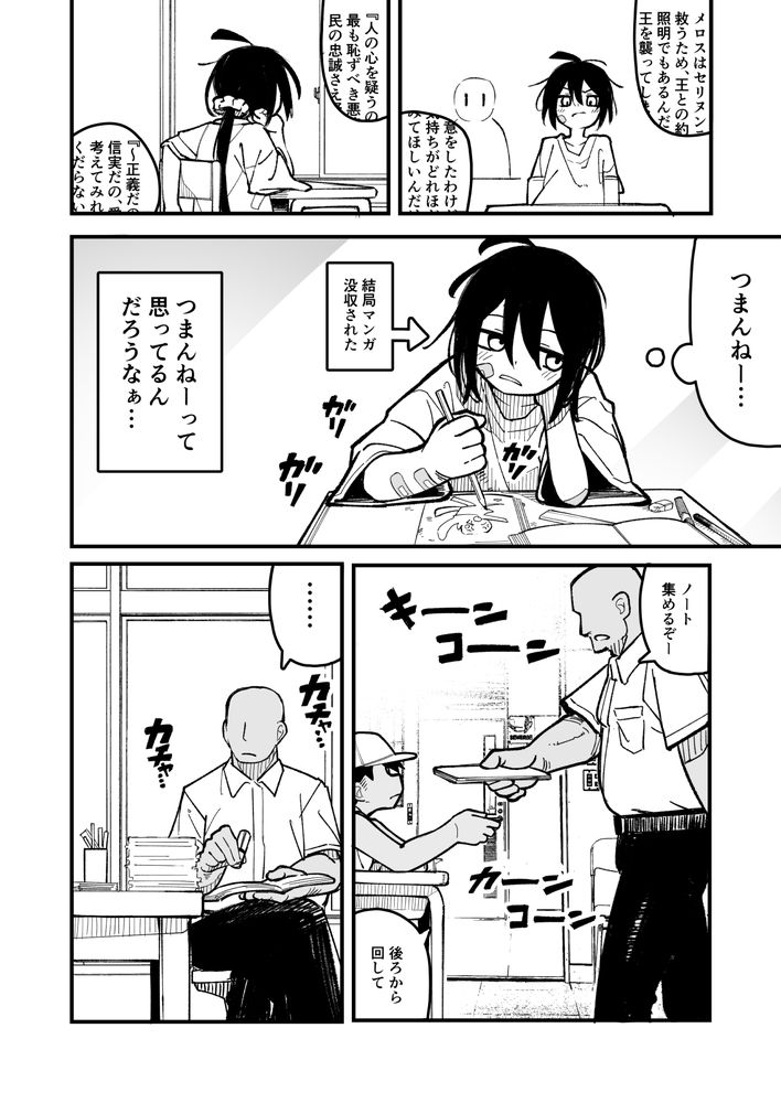 無料エロ漫画 【アナル開発エロ漫画】調子にノッたメスガキを調教するため催眠開始！そして俺はメスガキを理想のアナル奴隷に開発するｗ【オレっ娘を操ってアナル開発する話／夏木グミ】 FANZA
