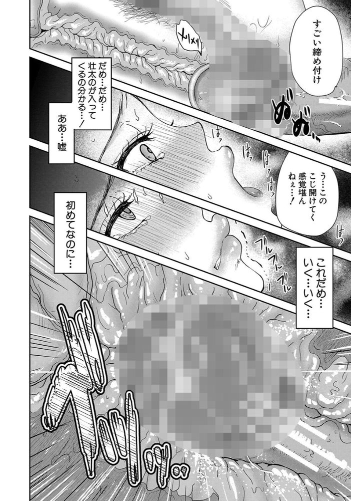 無料エロ漫画 【催眠レイプエロ漫画】近親相姦じゃないぞっ！俺が姉ちゃんのダッチハズバンドになった理由ｗｗｗ【催眠ダッチワイフ姉ちゃん／鳥空マヨ】 FANZA