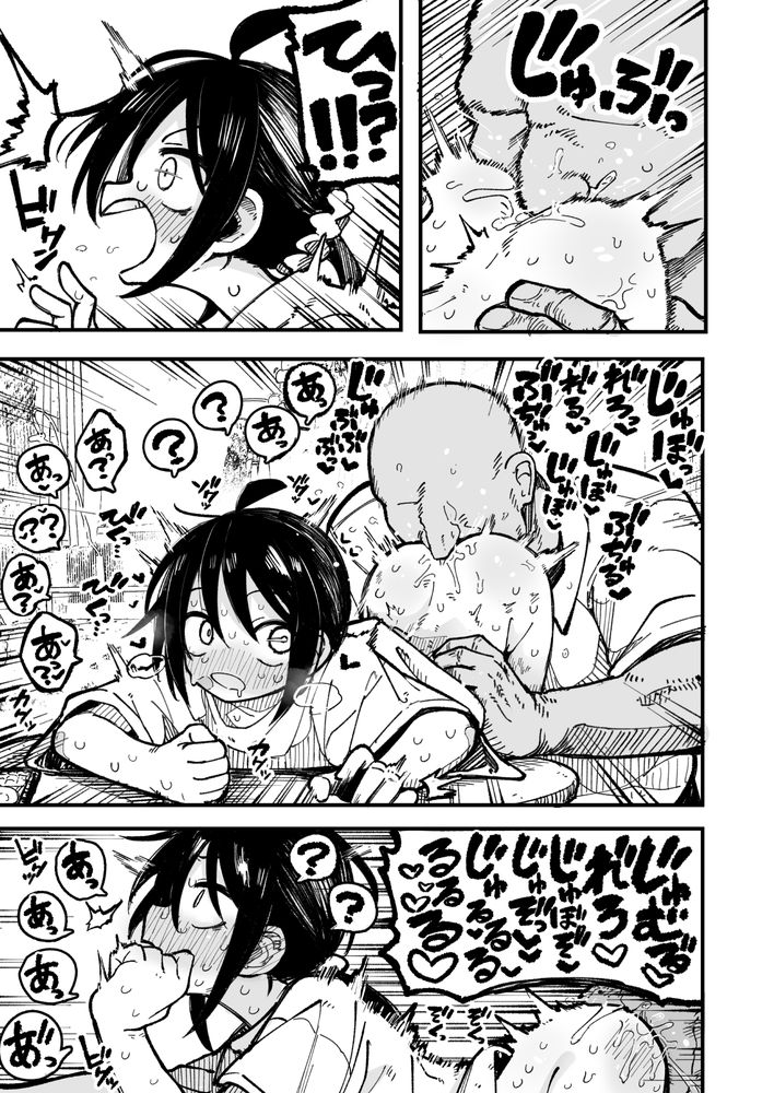 無料エロ漫画 【アナル開発エロ漫画】調子にノッたメスガキを調教するため催眠開始！そして俺はメスガキを理想のアナル奴隷に開発するｗ【オレっ娘を操ってアナル開発する話／夏木グミ】 FANZA