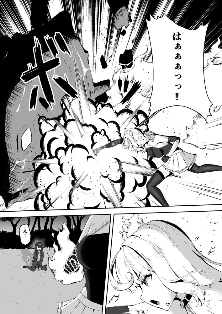 無料エロ漫画 【異種姦レズエロ漫画】後輩に憑りついた触手に犯されて…上級術師は連続アクメ地獄に叩き落されるｗ【上級術師が後輩に触手で敗かされる話／珠寿司】 FANZA