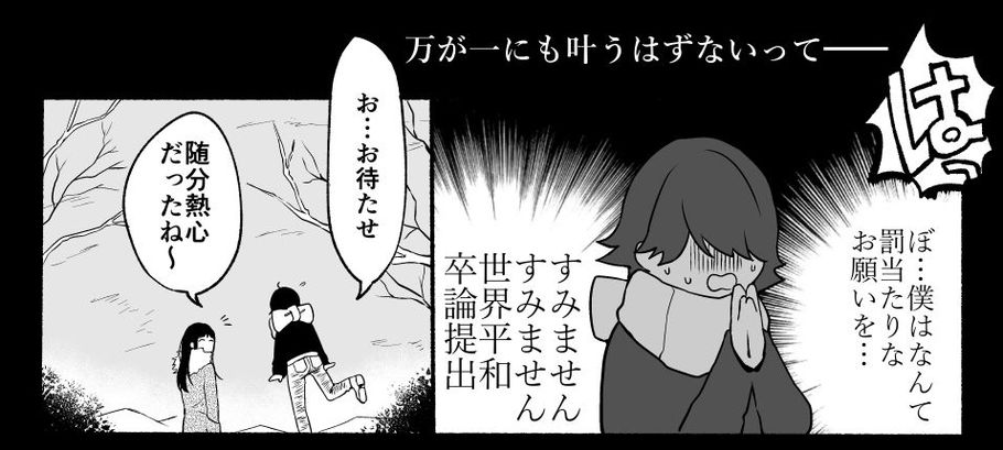 無料エロ漫画 【いちゃラブTSFエロ漫画】ディックガール×カントボーイ…お互いに気持ちいい所を知っているからセックスは気持ちいい【性器逆転総集編／散る国】 FANZA