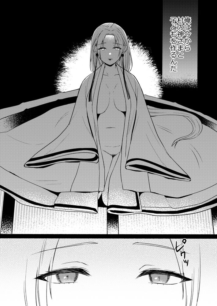 無料エロ漫画 【いちゃラブTSFエロ漫画】ディックガール×カントボーイ…お互いに気持ちいい所を知っているからセックスは気持ちいい【性器逆転総集編／散る国】 FANZA