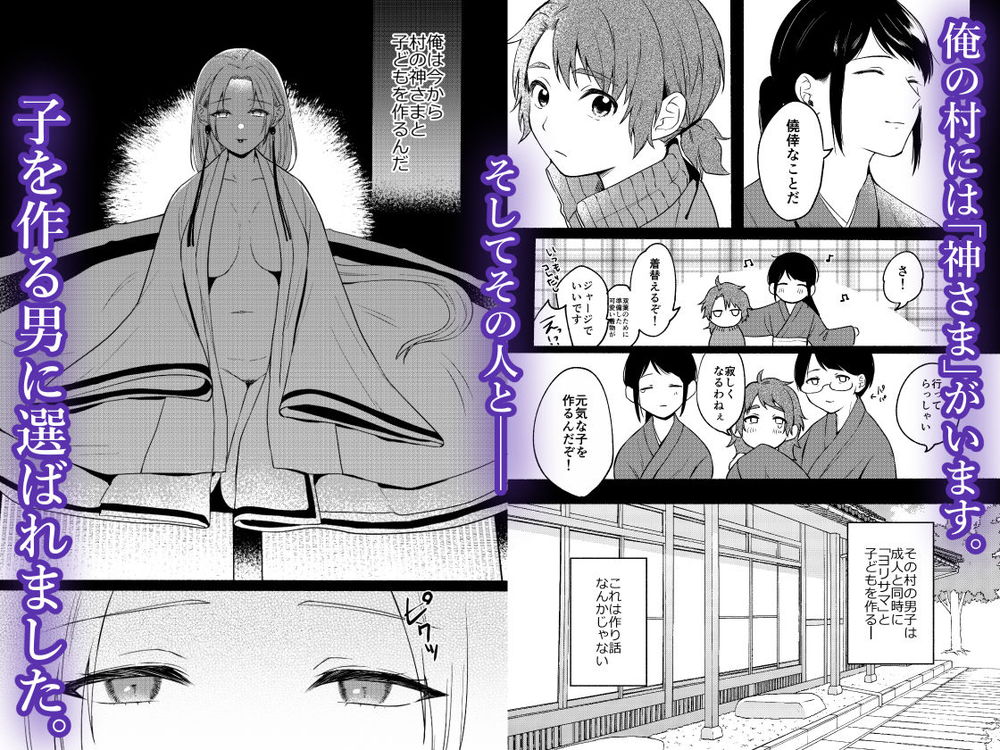 無料エロ漫画 【いちゃラブTSFエロ漫画】ディックガール×カントボーイ…お互いに気持ちいい所を知っているからセックスは気持ちいい【性器逆転総集編／散る国】 FANZA