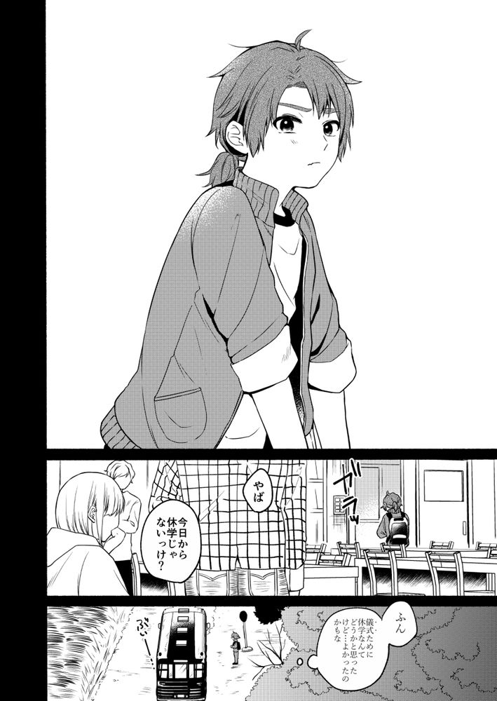 無料エロ漫画 【いちゃラブTSFエロ漫画】ディックガール×カントボーイ…お互いに気持ちいい所を知っているからセックスは気持ちいい【性器逆転総集編／散る国】 FANZA
