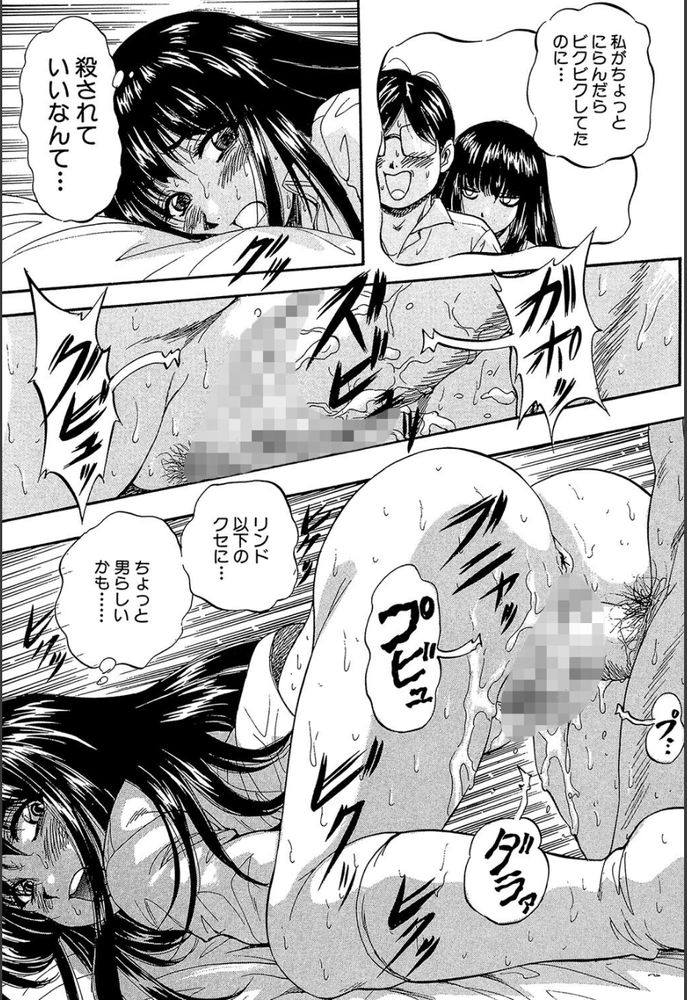 無料エロ漫画 【ツンデレJKエロ漫画】クールな表情から「氷姫」とも呼ばれている先輩の正体は…ただのツンデレ美少女だった件【愛という名の支配の原理／くりつよしひろ】 FANZA