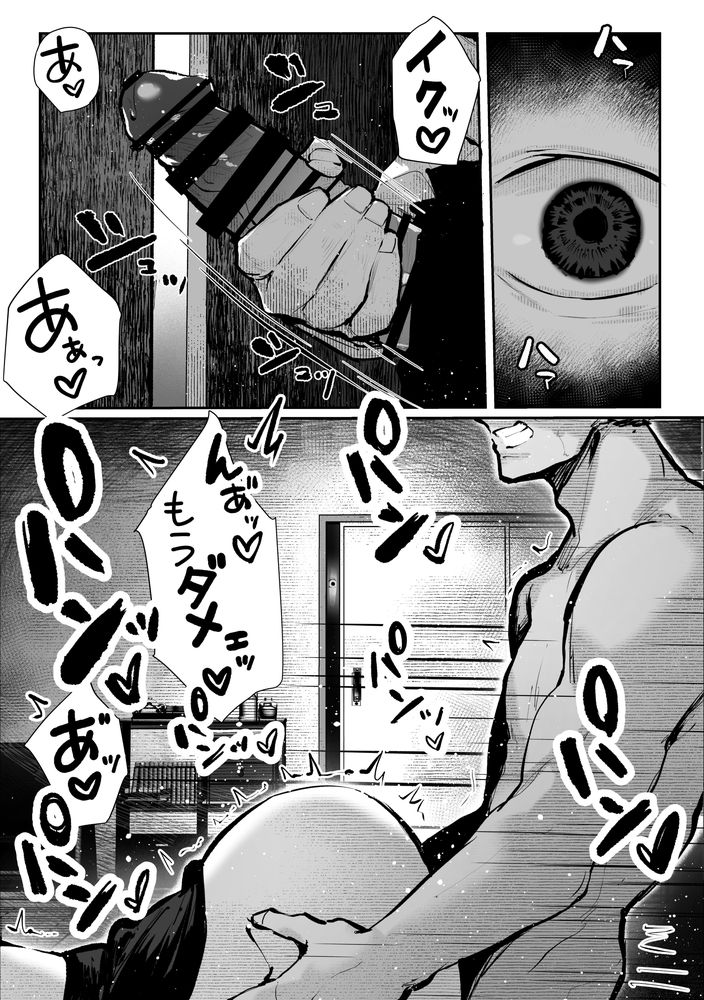無料エロ漫画 【ヤリ部屋エロ漫画】ヤリチン幼なじみのヤリ部屋として使われてる僕の部屋…そこにクラスで人気の女子がやってきて…？【ヤリベヤ／パイレーツキャット】 FANZA