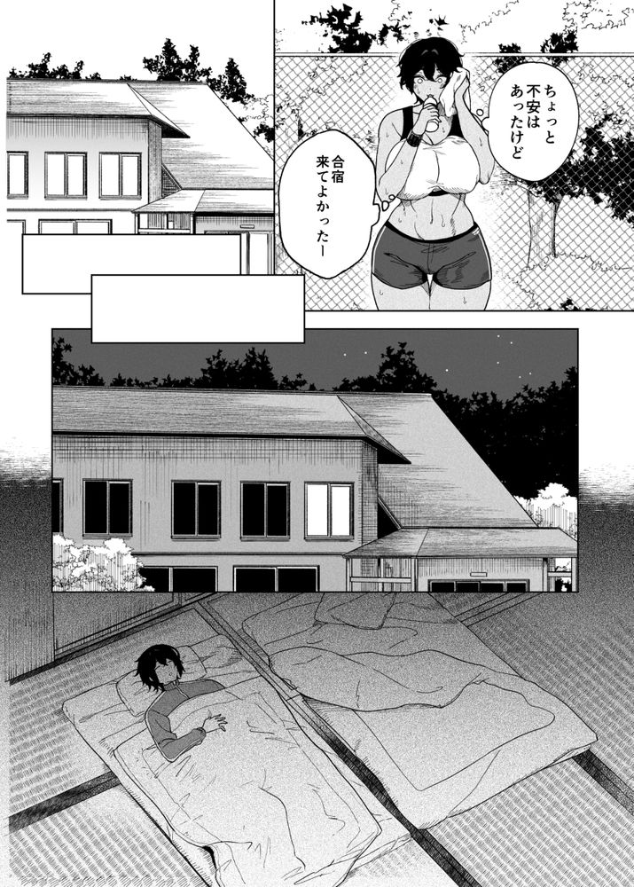 無料エロ漫画 【ヤリサー乱交エロ漫画】高校の頃憧れていた先輩は大学ではヤリサーで乱交するビッチに調教されてしまっていました…【乱姦合宿 サークルでハメられた少女たち／カマボコ工房】 FANZA