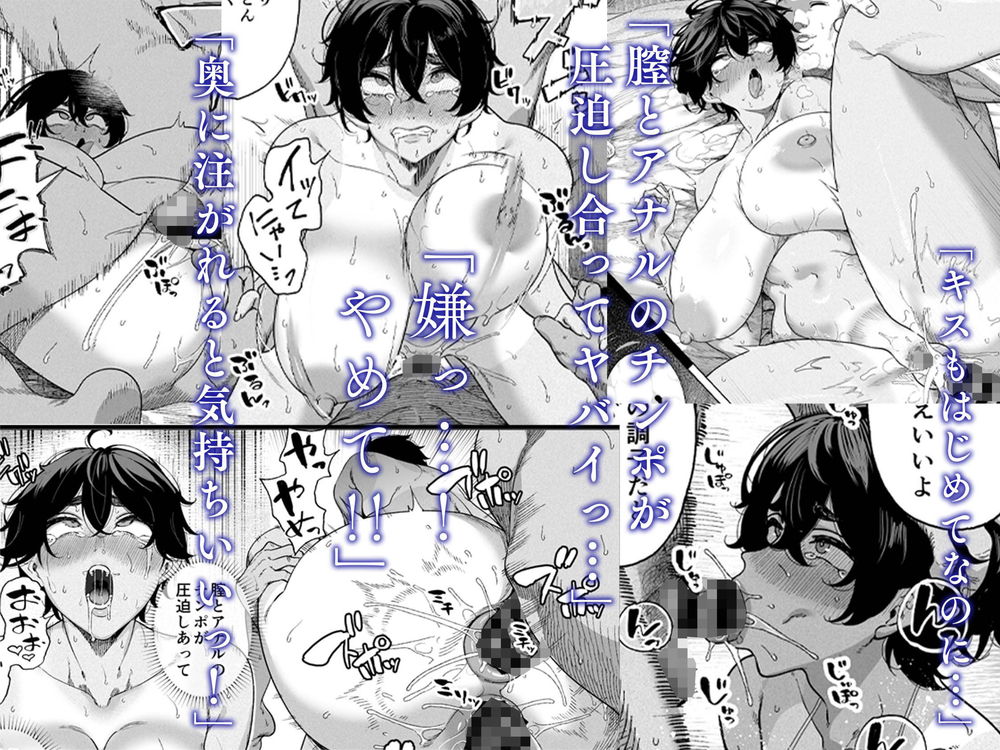 無料エロ漫画 【ヤリサー乱交エロ漫画】高校の頃憧れていた先輩は大学ではヤリサーで乱交するビッチに調教されてしまっていました…【乱姦合宿 サークルでハメられた少女たち／カマボコ工房】 FANZA