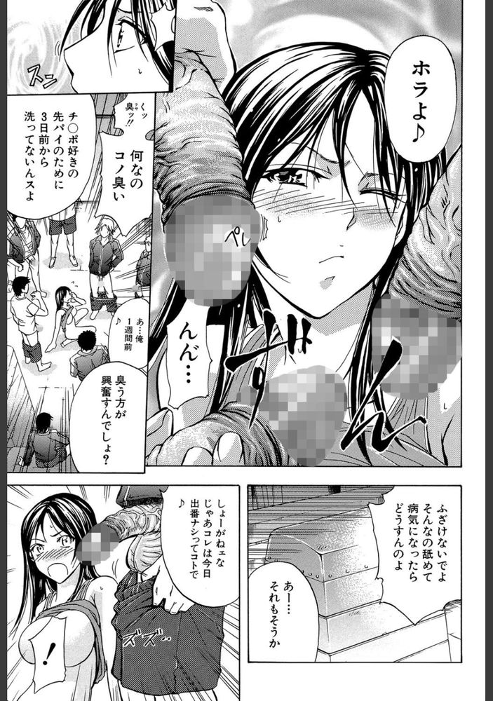 無料エロ漫画 【尿道カテーテルエロ漫画】輪姦されると悦び嬉れションする変態JK！二穴ファックで悦びヨガリ狂う現場を大好きな後輩に見られて！？？【尿道・ランナー／菊一もんじ】 FANZA