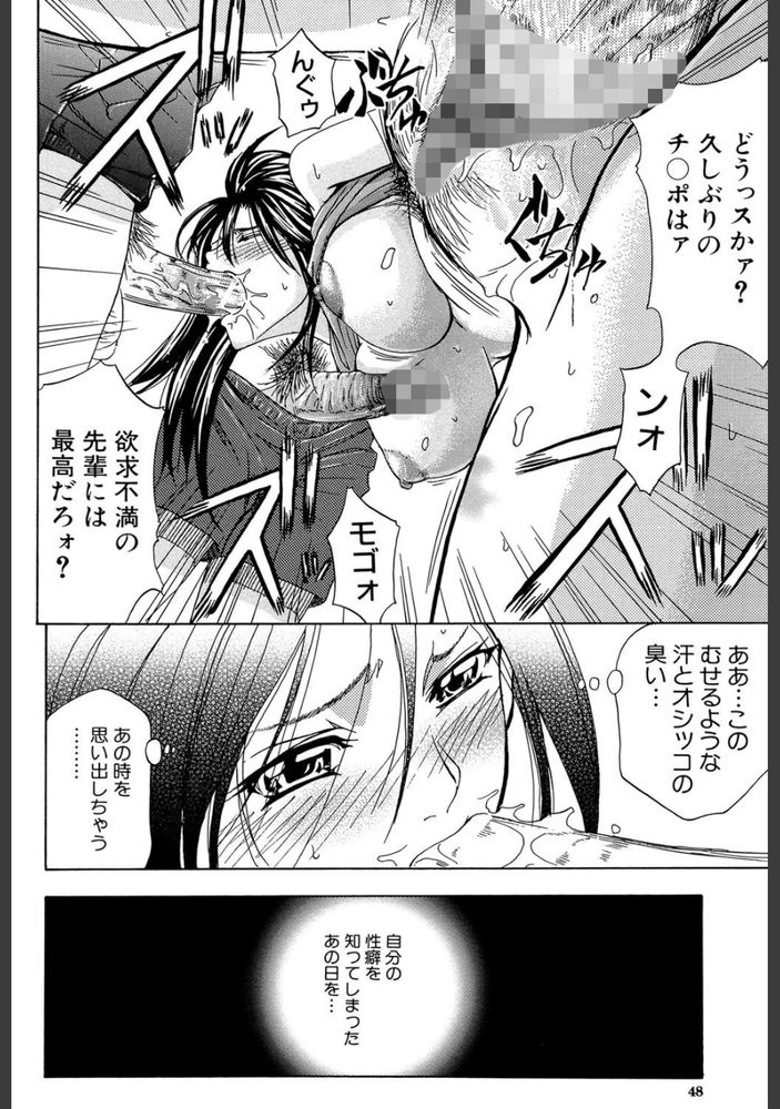 無料エロ漫画 【尿道カテーテルエロ漫画】輪姦されると悦び嬉れションする変態JK！二穴ファックで悦びヨガリ狂う現場を大好きな後輩に見られて！？？【尿道・ランナー／菊一もんじ】 FANZA