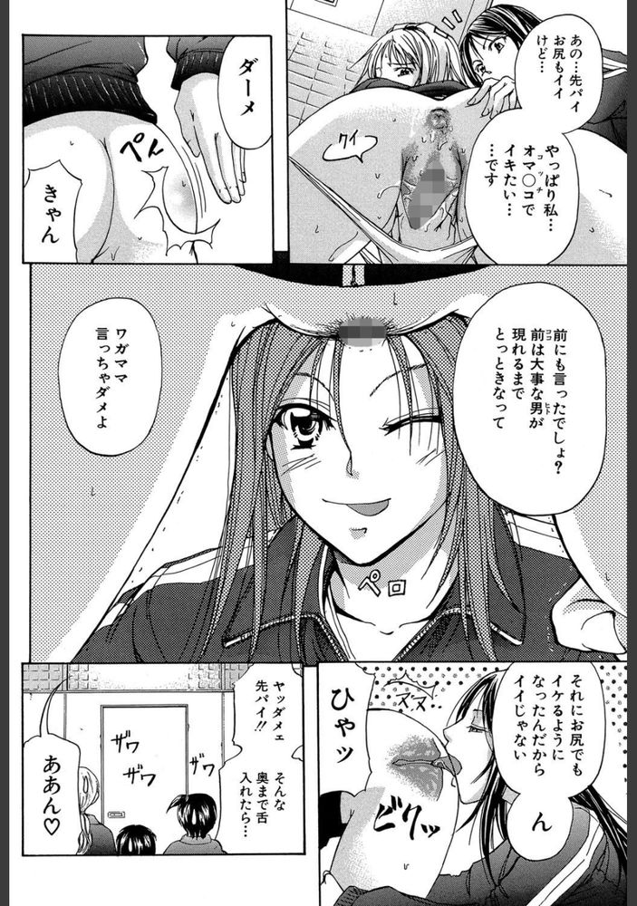 無料エロ漫画 【尿道カテーテルエロ漫画】輪姦されると悦び嬉れションする変態JK！二穴ファックで悦びヨガリ狂う現場を大好きな後輩に見られて！？？【尿道・ランナー／菊一もんじ】 FANZA