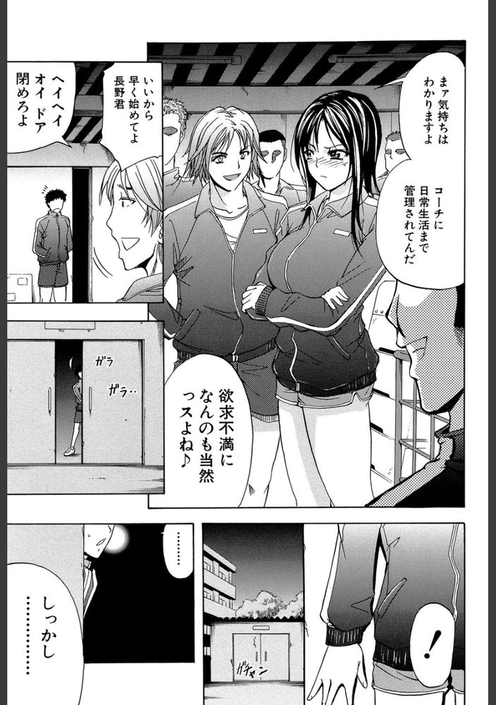 無料エロ漫画 【尿道カテーテルエロ漫画】輪姦されると悦び嬉れションする変態JK！二穴ファックで悦びヨガリ狂う現場を大好きな後輩に見られて！？？【尿道・ランナー／菊一もんじ】 FANZA